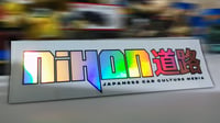 Nihon 道路 2024 - SLAP STICKERS x2