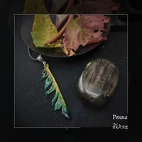 Image 1 of ☽ Penna ☾