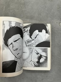 Image 5 of Old Boy (Volume 1) - Garon Tsuchiya and Nobuaki Minegishi