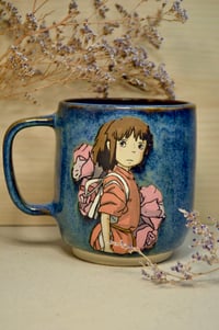 Image 1 of Chihiro [Seconds]