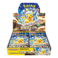 Pokemon Super Electric Breaker Booster Box - Japanese