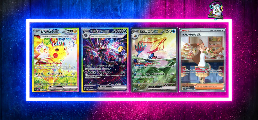  Supercharged Breaker SV8 Booster Box - Japanese Pokémon TCG