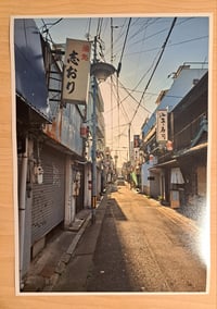 Image 1 of Afternoon Stroll in Karatsu  - Photo Print