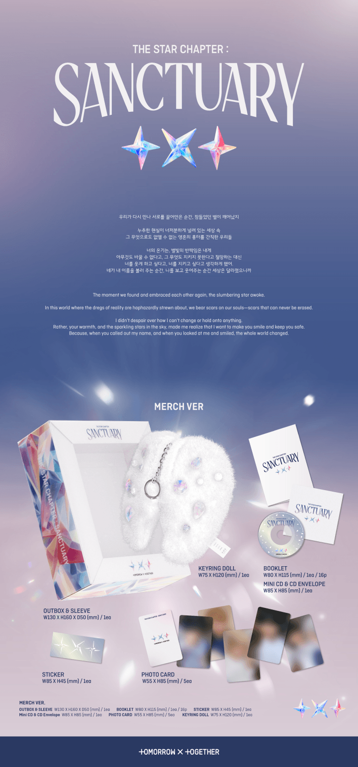 Image of TXT The Star Chapter : SANCTUARY (Merch Ver.)