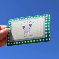 Image 2 of doggy loves bones