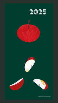 Image 4 of Seasonal Fruit and Vegetables Wall Calendar 