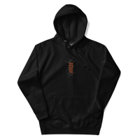 VCR Hoodie