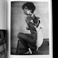 Image 23 of Kitan Club 1970 special photo issue 