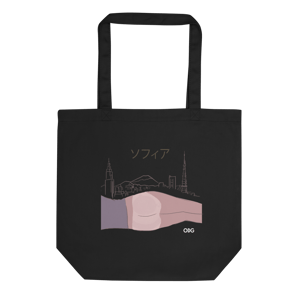 Sofia Coppola - Eco Tote Bag