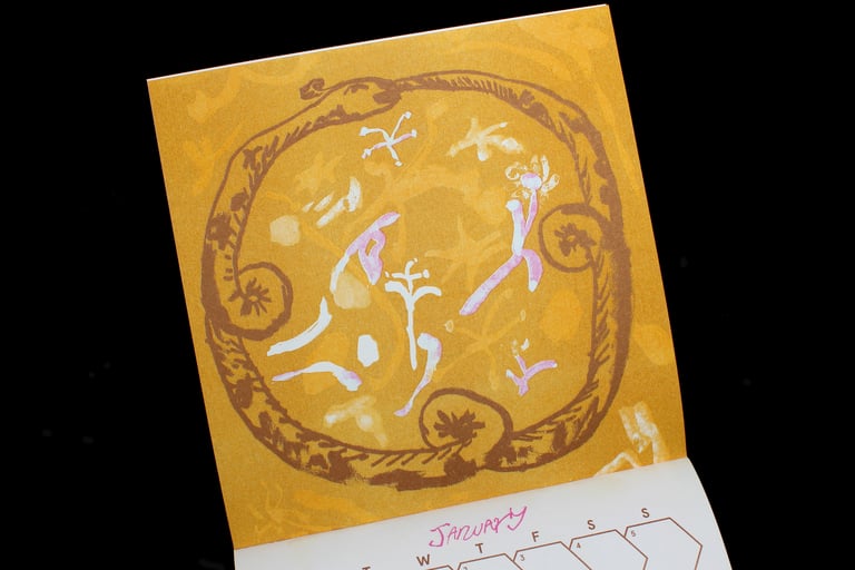 2025 Calendar Image 2