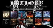 Image of BATHORY Full Discography Digi CDS 