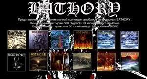 Image of BATHORY Full Discography Digi CDS