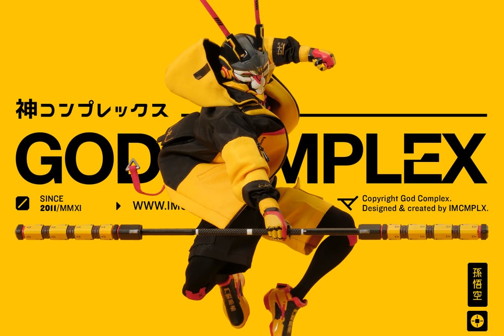 Image of God Complex SUN WUKONG: Gang