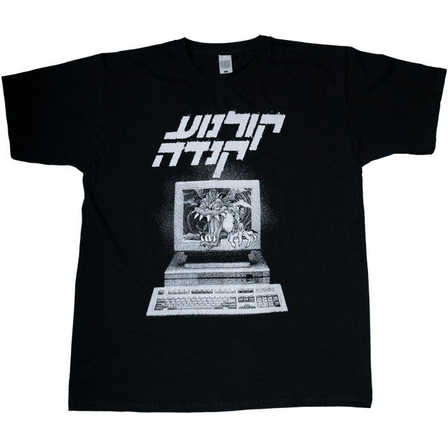 DIGITAL MONSTER TEE