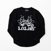 Image 1 of Thai Bee Waffle Thermal [BLACK]