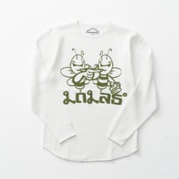 Image 1 of Thai Bee Waffle Thermal [WHITE]