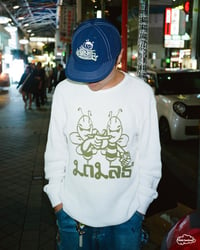 Image 4 of Thai Bee Waffle Thermal [WHITE]