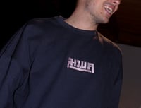 Image 2 of LOGO CREWNECK - Navy