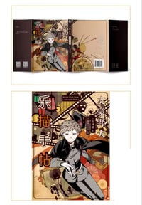Image 2 of BSD Illustration Collection Book by Harukawa Sango Official Comic Book 