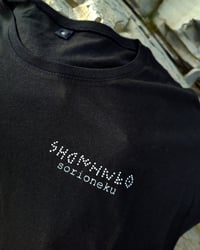 Image 3 of Women’s Black T-Shirt ‘Sorioneku’ (Limited Edition)