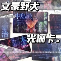 Image 1 of bsd card  