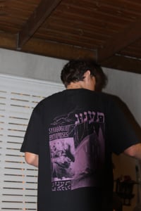 Image 3 of Taanug's Synagogue Enterprises