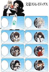 Image 3 of Mega gifts box bungo stray dogs  