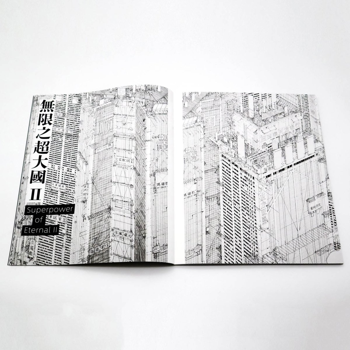 Beyond the Lines di Daisuke Tajima
