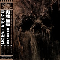 Image 1 of WAXGOAT362 Flesh Megalith (Aus) Beneath the Rot - LP