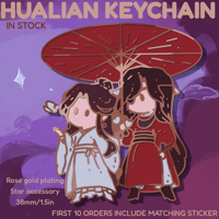 Image 1 of [IN STOCK] Hualian keychain