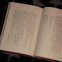 Image 5 of Golden Age [by Terayama]