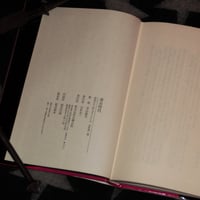 Image 4 of Golden Age [by Terayama]