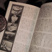 Image 4 of Image Forum No.36