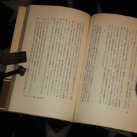 Image 4 of Pencil Dracula [by Terayama]