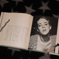 Image 3 of Blue Girl Theory [by Terayama]