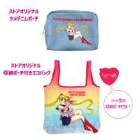 Preorder - Sailor Moon Store 7th Anniversary Pouch & Eco Tote