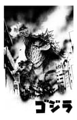 Image of Godzilla 70th Anniversary print