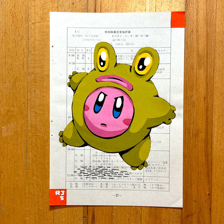 Image of Kirby Frog / unframed original painting