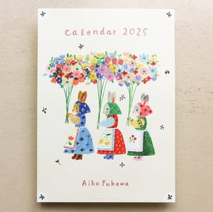 Image of 2025 Aiko Fukawa calendar