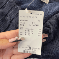 Image 5 of Japanese Axes Femme Navy Fold-Over Sweater