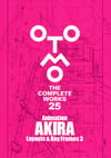 OTOMO THE COMPLETE WORKS 25 ANIMATION AKIRA LAYOUTS AND KEYFRAMES 3