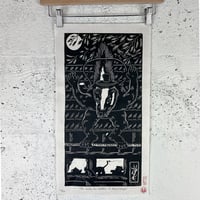 Image 1 of The Lucky Tea Kettle of Morin Temple Lino Print