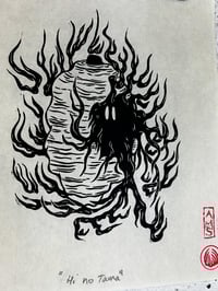 Image 2 of Fireball Linocut Print
