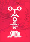 OTOMO THE COMPLETE WORKS 24 ANIMATION AKIRA LAYOUTS AND KEYFRAMES 2