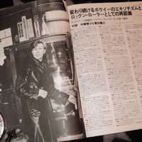 Image 2 of ZOO Magazine 29