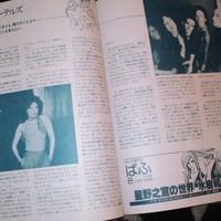 Image 3 of ZOO Magazine 29