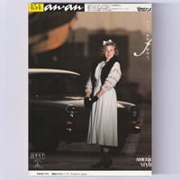 Image 5 of Anan No.454