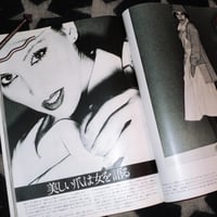Image 4 of Mode et Mode No.9