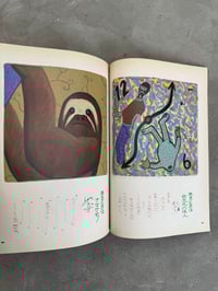 Image 5 of A*ha Esso Monthly Comic (Issues 1-11)