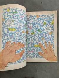 Image 3 of A*ha Esso Monthly Comic (Issues 1-11)